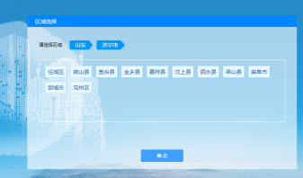 政府建筑信息在線查詢指南，政府建筑信息在線查詢指南，政府建筑信息在線查詢指南 行業(yè)新聞 第6張