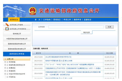 政府建筑信息在線查詢指南，政府建筑信息在線查詢指南，政府建筑信息在線查詢指南 行業(yè)新聞 第2張
