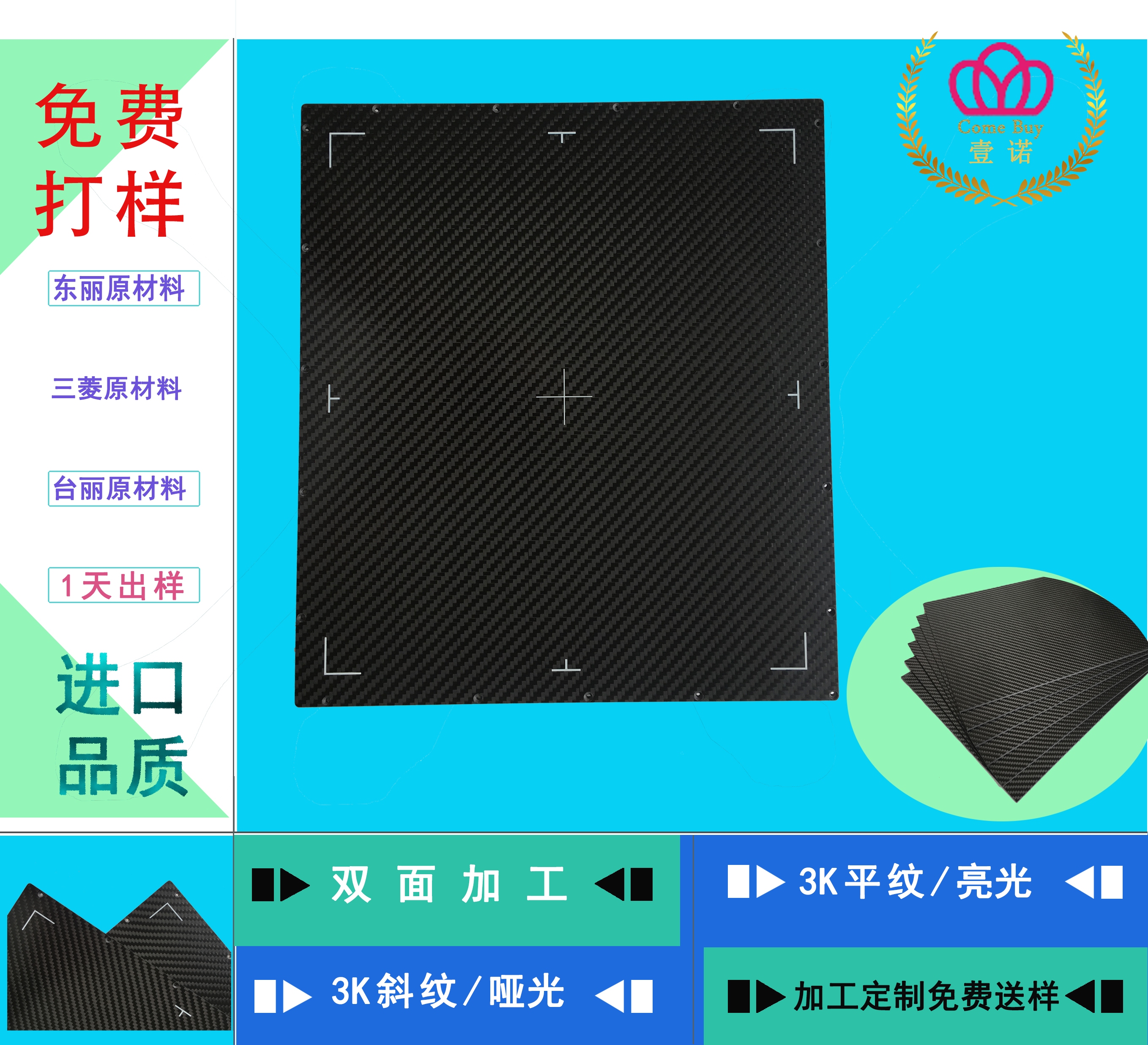 碳纖維板與其他材料比較，碳纖維板與其他材料的性能對比分析，碳纖維板與其他材料的綜合性能對比分析 行業(yè)新聞 第6張