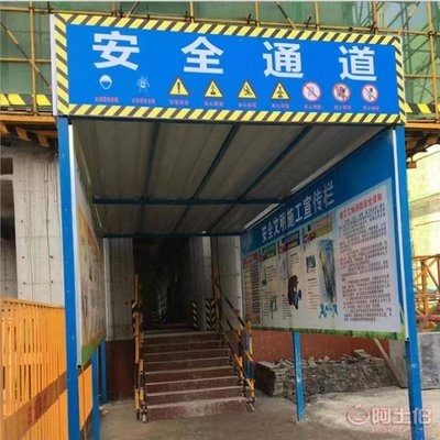 施工現(xiàn)場(chǎng)安全防護(hù)設(shè)施案例，施工現(xiàn)場(chǎng)安全防護(hù)設(shè)施典型案例分析 行業(yè)新聞 第2張
