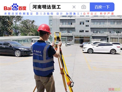加固資質(zhì)年審流程介紹，建筑企業(yè)加固資質(zhì)年審全流程詳解 行業(yè)新聞 第3張