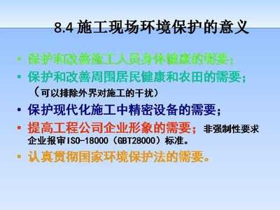 施工人員健康保護(hù)措施有哪些，施工人員健康保護(hù)措施全面指南 行業(yè)新聞 第3張