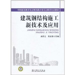 施工新技術(shù)應(yīng)用案例研究，施工新技術(shù)應(yīng)用案例分析與實(shí)踐探討 行業(yè)新聞 第2張