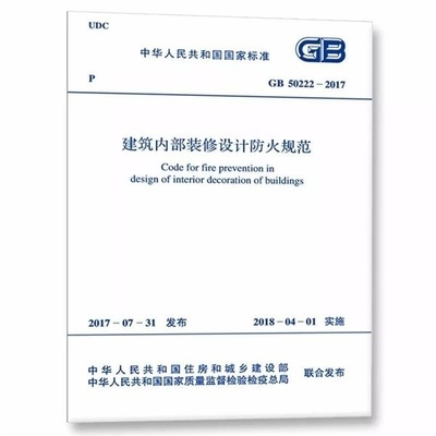 建筑加固材料性能評估指南，建筑加固材料性能評估指南 行業(yè)新聞 第6張