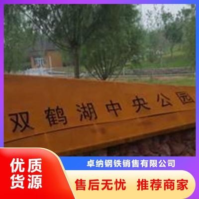 耐候鋼板的維護成本分析，耐候鋼板維護成本全面解析 行業(yè)新聞 第4張