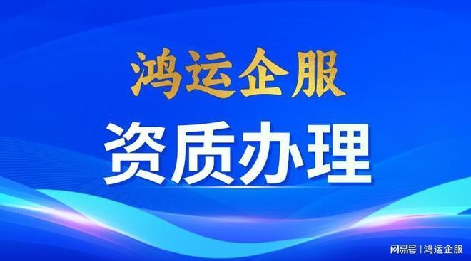 設(shè)計院資質(zhì)升級后的市場優(yōu)勢，設(shè)計院資質(zhì)升級后的市場競爭力與業(yè)務(wù)拓展優(yōu)勢分析 行業(yè)新聞 第3張