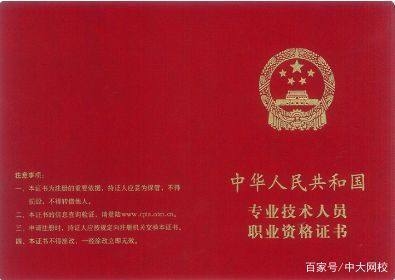 建筑加固執(zhí)業(yè)資格證作用，建筑加固執(zhí)業(yè)資格證的作用與重要性 行業(yè)新聞 第4張