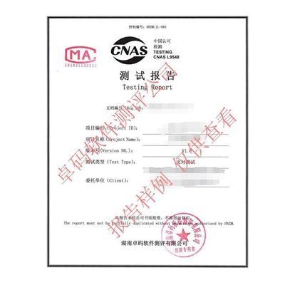 如何選擇合格的檢測(cè)機(jī)構(gòu)，如何選擇合格的檢測(cè)機(jī)構(gòu)，關(guān)鍵要素與實(shí)用指南 行業(yè)新聞 第5張