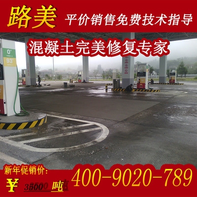 粘結(jié)材料耐腐蝕性的測(cè)試標(biāo)準(zhǔn)，粘結(jié)材料耐腐蝕性測(cè)試標(biāo)準(zhǔn)與方法研究 行業(yè)新聞 第6張