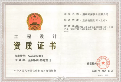 設計院資質(zhì)維護成本控制策略，設計院資質(zhì)維護成本優(yōu)化策略，設計院資質(zhì)維護成本控制與優(yōu)化策略 行業(yè)新聞 第6張