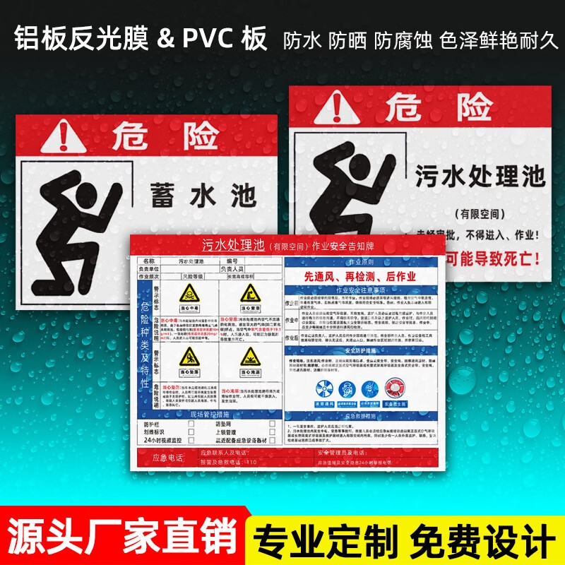 受限空間防腐材料選擇，受限空間作業(yè)中防腐材料的優(yōu)選策略與關(guān)鍵考量 行業(yè)新聞 第6張