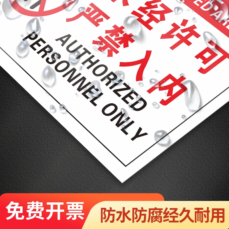 受限空間防腐材料選擇，受限空間作業(yè)中防腐材料的優(yōu)選策略與關(guān)鍵考量 行業(yè)新聞 第4張