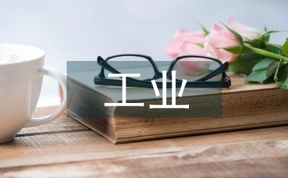 經(jīng)濟(jì)性加固方案制定要點(diǎn)，經(jīng)濟(jì)性加固方案的關(guān)鍵制定要點(diǎn)與實(shí)施策略 行業(yè)新聞 第2張