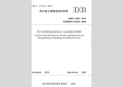 四川抗震建筑技術(shù)最新研究，四川抗震建筑技術(shù)最新研究進(jìn)展與應(yīng)用 行業(yè)新聞 第4張