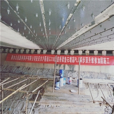 粘鋼板加固梁的超聲波檢測(cè)原理，粘鋼板加固梁的超聲波檢測(cè)原理與應(yīng)用分析，粘鋼板加固梁的超聲波檢測(cè)原理與應(yīng)用分析 行業(yè)新聞 第5張