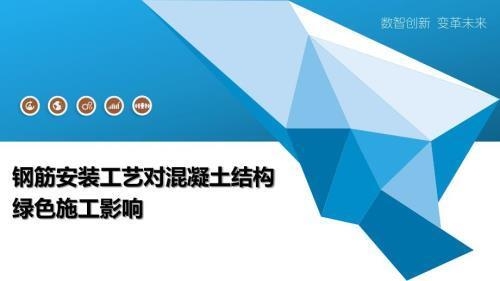 施工技術(shù)對材料損耗的影響，施工技術(shù)對材料損耗的影響及優(yōu)化策略 行業(yè)新聞 第3張