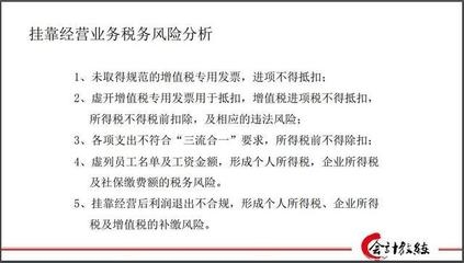 建筑企業(yè)稅務風險案例分析，建筑企業(yè)稅務風險典型案例分析與防范策略 行業(yè)新聞 第3張