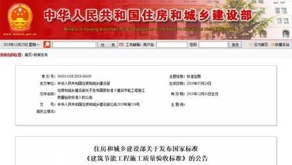 保溫隔熱系統(tǒng)驗(yàn)收標(biāo)準(zhǔn)詳解，保溫隔熱系統(tǒng)驗(yàn)收標(biāo)準(zhǔn) 行業(yè)新聞 第5張