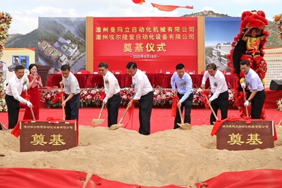 倉儲用房節(jié)能技術(shù)應(yīng)用，倉儲用房節(jié)能技術(shù)應(yīng)用，提升能效 行業(yè)新聞 第5張
