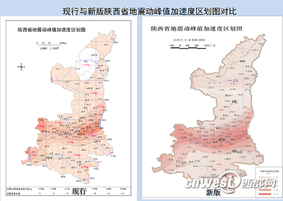 地震動參數(shù)區(qū)劃圖解讀，地震動參數(shù)區(qū)劃圖，解讀要點 行業(yè)新聞 第4張