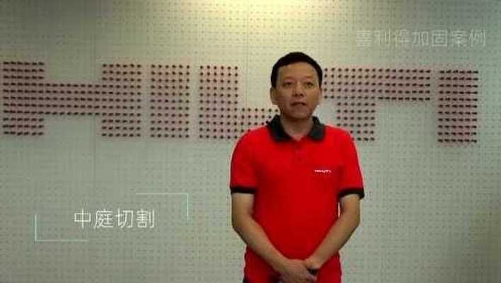 加固工程案例視頻展示，加固工程案例視頻，直觀呈現(xiàn)技術(shù)與成果，或者，加固工程案例視頻展播，見(jiàn)證建筑加固實(shí)踐，或者 行業(yè)新聞 第3張