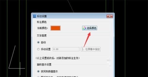 CAD圖紙顏色標(biāo)記檢查法，CAD圖紙顏色標(biāo)記檢查法，精準(zhǔn)高效確保繪圖質(zhì)量，掌握CAD圖紙顏色標(biāo)記檢查法，提升制圖準(zhǔn)確性 行業(yè)新聞 第2張