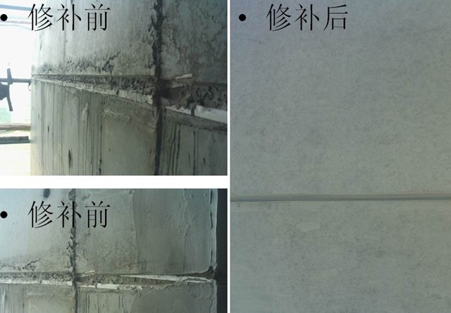 混凝土裂縫修補(bǔ)材料的性能比較 行業(yè)新聞 第3張