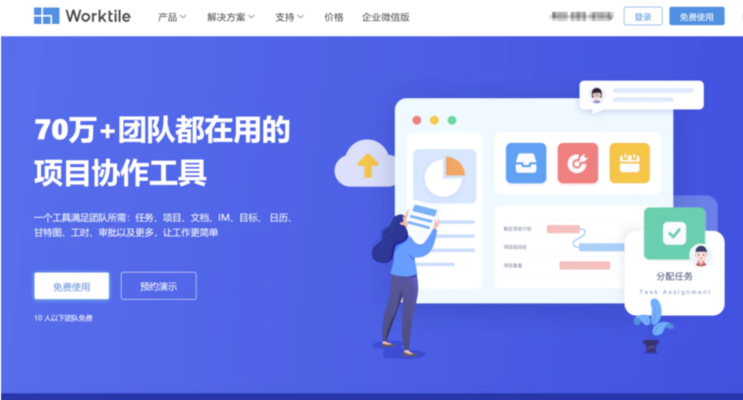 加固改造工程進(jìn)度管理軟件推薦，加固改造工程進(jìn)度管理軟件精選推薦 行業(yè)新聞 第2張