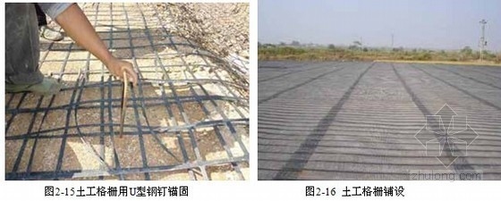 加固材料質(zhì)量控制的關(guān)鍵點(diǎn)，筑牢加固材料質(zhì)量防線，關(guān)鍵控制點(diǎn) 行業(yè)新聞 第5張