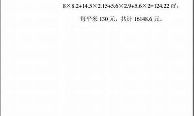 加固工程成本控制法規(guī)遵循，加固工程成本控制與法規(guī)遵循要點解析 行業(yè)新聞 第4張