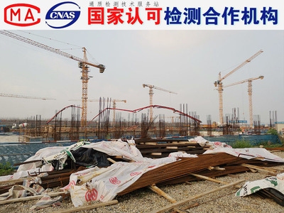 鋼結(jié)構(gòu)加固施工的安全規(guī)范，鋼結(jié)構(gòu)加固施工安全規(guī)范 行業(yè)新聞 第5張