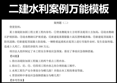 加固工程考試備考指南，加固工程考試備考全攻略，要點(diǎn)解析、方法技巧與復(fù)習(xí) 行業(yè)新聞 第2張