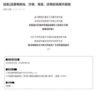 商戶改造升級(jí)方案范文，商戶改造升級(jí)，全方位方案范文解析 行業(yè)新聞 第3張