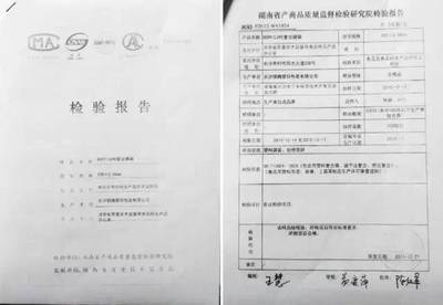 房屋安全鑒定報告樣本，房屋安全鑒定報告，專業(yè)樣本解析與 行業(yè)新聞 第3張