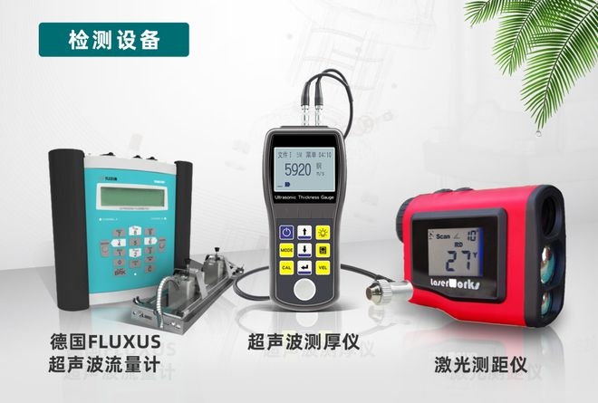 激光測厚儀與超聲波測厚儀比較，激光測厚儀和超聲波測厚儀的多維度對比分析 行業(yè)新聞 第2張