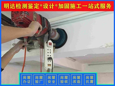 加固材料安全性鑒定費(fèi)用，加固材料安全性鑒定費(fèi)用，成本構(gòu)成與 行業(yè)新聞 第2張