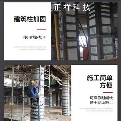 加固改造時(shí)間預(yù)估方法，加固改造時(shí)間預(yù)估方法 行業(yè)新聞 第4張