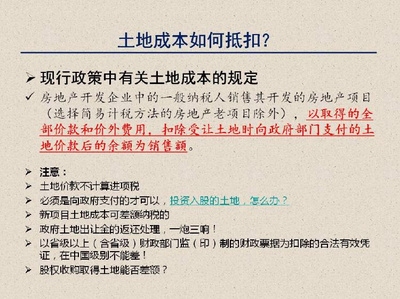 廠房建設(shè)稅收優(yōu)惠政策解讀，廠房建設(shè)稅收優(yōu)惠政策全 行業(yè)新聞 第6張
