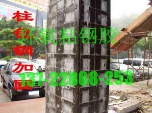 包鋼加固施工中如何控制膠層厚度，包鋼加固施工中膠層厚度控制 行業(yè)新聞 第3張