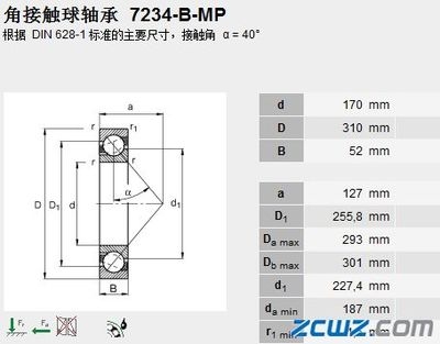 國際鋼材厚度標(biāo)準(zhǔn)對(duì)比分析，國際鋼材厚度標(biāo)準(zhǔn)對(duì)比 行業(yè)新聞 第4張