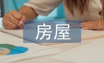 加固工程設(shè)計(jì)中的關(guān)鍵挑戰(zhàn)，加固工程設(shè)計(jì)，破解關(guān)鍵挑戰(zhàn)，筑牢安全 行業(yè)新聞 第2張