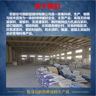 高性能混凝土在抗震中的作用，高性能混凝土，抗震工程中的堅實防線 行業(yè)新聞 第2張