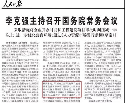 加固工程對周邊環(huán)境影響評估，加固工程周邊環(huán)境影響 行業(yè)新聞 第2張