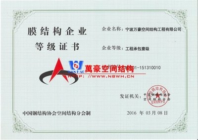 鋼結(jié)構(gòu)設(shè)計甲級資質(zhì)案例分析，鋼結(jié)構(gòu)設(shè)計甲級資質(zhì)案例深度剖析 行業(yè)新聞 第4張