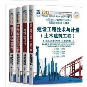 加固工程師必備書籍推薦，加固工程師進階之路，必備書籍精選指南 行業(yè)新聞 第6張