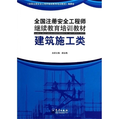 加固工程師必備書籍推薦，加固工程師進階之路，必備書籍精選指南 行業(yè)新聞 第5張