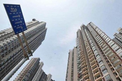 2020商改住新政策詳解，2020商改住新政策，深度剖析與全面 行業(yè)新聞 第5張