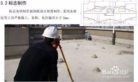 防水層施工最佳實踐，防水層施工，從材料選擇到工藝把控的最佳實踐指南 行業(yè)新聞 第2張