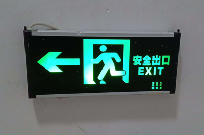 高效疏散通道設(shè)計(jì)要點(diǎn)，高效疏散通道設(shè)計(jì)要點(diǎn) 行業(yè)新聞 第6張