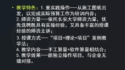 工程監(jiān)理轉(zhuǎn)行成功案例分享，工程監(jiān)理轉(zhuǎn)行，破繭成蝶，開啟職場(chǎng)新征程，或者從工程監(jiān)理到新領(lǐng)域，成功轉(zhuǎn)行案例全解析 行業(yè)新聞 第6張